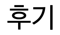 킬러경찰