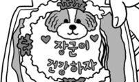 펫로스클럽