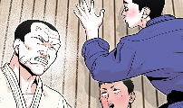 한판