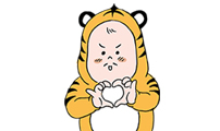 호랑이형님