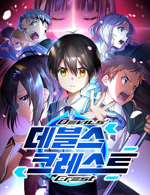 데블스 크레스트