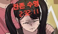 신의 메스