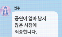 연애지옥